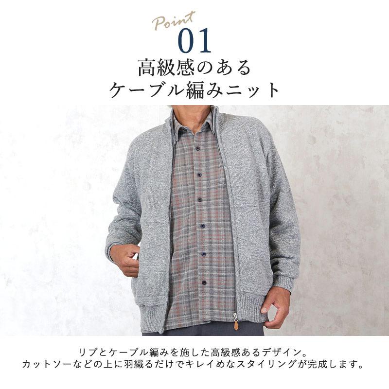 シニアファッション 80代 70代 60代 メンズ 婦人服 高齢者