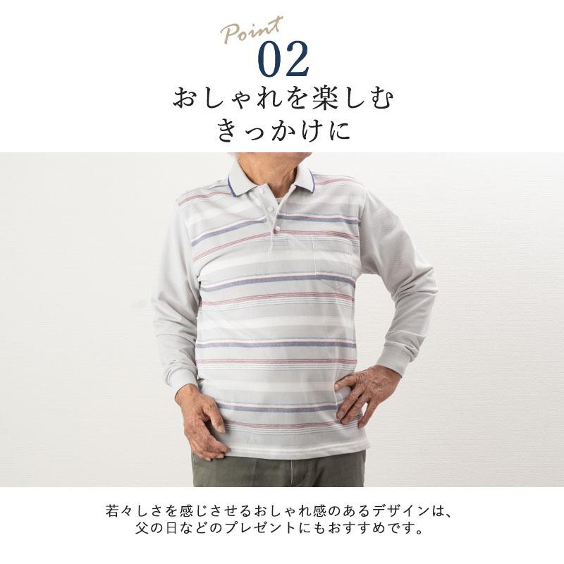 愛用 60代 ボーダー 夏 春 長袖 70代 メンズ 紳士服 50代 ブランド