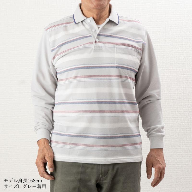 愛用 60代 ボーダー 夏 春 長袖 70代 メンズ 紳士服 50代 ブランド