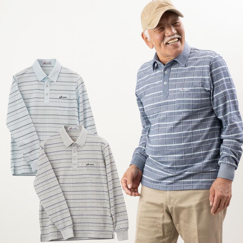 シニア服 80代 70代 60代 メンズ 紳士服 高齢者 おじいちゃん 抗菌防臭 チェック柄 長袖ニット 台襟ポロシャツ 父の日 プレゼント Cuk Mt8 12 1603 シニアファッションココわく 婦人服 紳士服 通販 Yahoo ショッピング