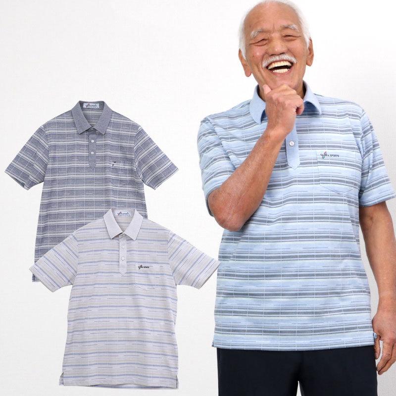 シニア 春 夏 半袖 鹿の子 ポロ ブルゾン パンツ 上下セット メンズ シニアファッション 紳士服 70代 80代 90代 お年寄り 紳士 敬老の日 父の日 人気no 1