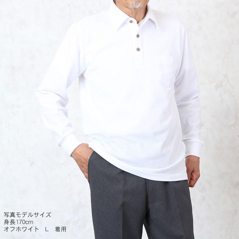 無地鹿の子 シャツ襟長袖ポロシャツ シニアファッション 70代 80代 60代 男性 メンズ おじいちゃん服 春夏 Cuk Mt8 971 T01 シニアファッションココわく 婦人服 紳士服 通販 Yahoo ショッピング