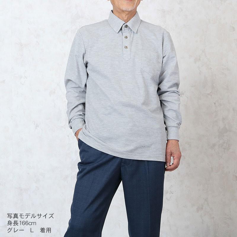 無地鹿の子 シャツ襟長袖ポロシャツ シニアファッション 70代 80代 60代 男性 メンズ おじいちゃん服 春夏 敬老の日 プレゼント ギフト Cuk Mt8 971 T01 シニアファッションココわく 婦人服 紳士服 通販 Yahoo ショッピング