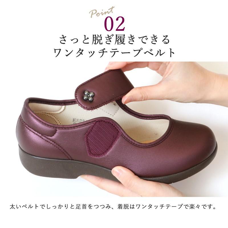 高齢者の履きやすい靴 リハビリシューズ おしゃれ 快歩主義l129 フォーマルにも使えるおしゃれシューズ 女性用 Sh2623 シニアファッションココわく 通販 Yahoo ショッピング