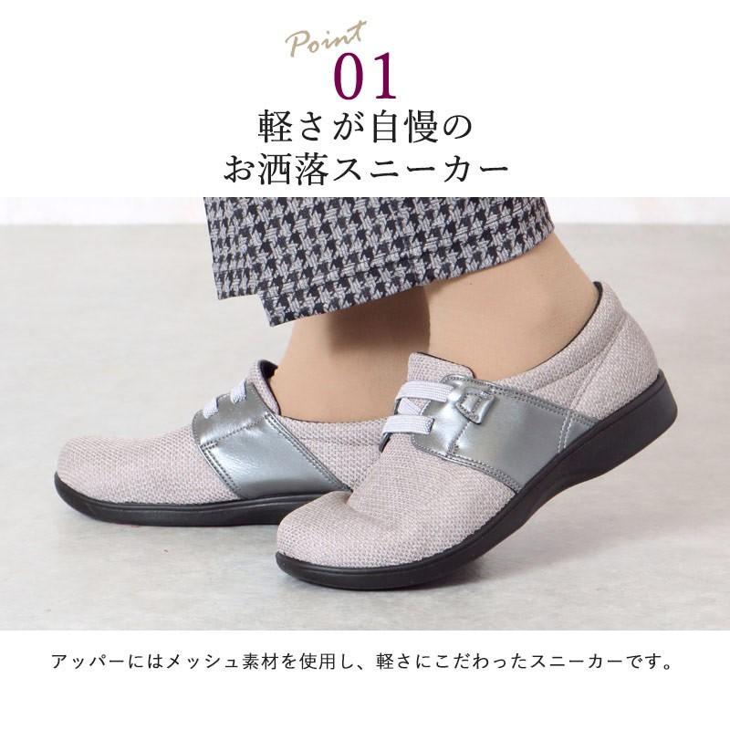 【✩】キュートで用途の広い、普段履きの婦人靴 婦人靴 履きやすい 50代 60代 外反母趾 靴 5E 本革 レディース