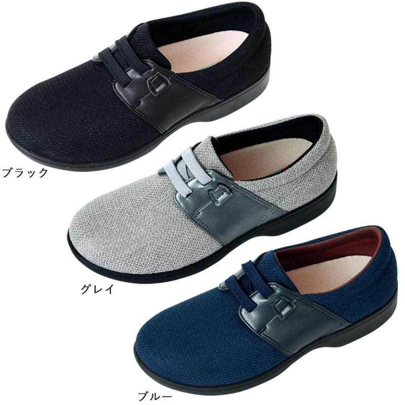 【✩】普段履きの婦人靴 高齢者の履きやすい靴 リハビリシューズ 婦人 高齢者