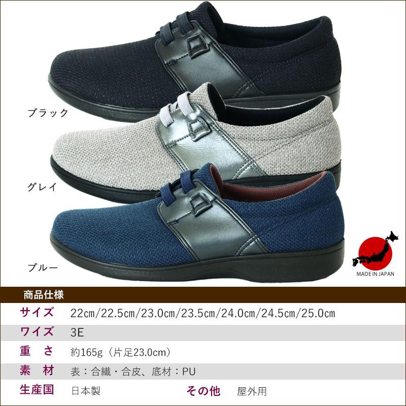 高齢者の履きやすい靴 リハビリシューズ 女性 婦人 高齢者