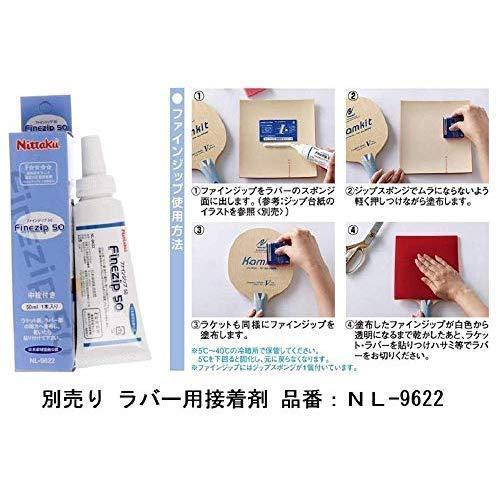 即発送可能 ニッタク Nittaku 卓球 ラケット 馬龍カーボン2 シェークハンド 攻撃用 特殊素材入り フレア Nc 0454 保証書付 Www Jolimmo Ch