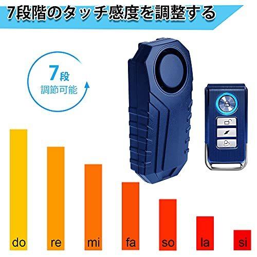 3段音量調節 Onvian バイク 防犯アラーム カーセキュリティ 自転車 バイク 盗難防止 セキュリティアラーム 3段階