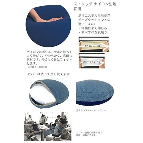 金鵄 ビーズクッション 小 丸 日本製ビーズ 補充 洗える (Mカバーのみ, シャーリー ブルー)|cocroma|06