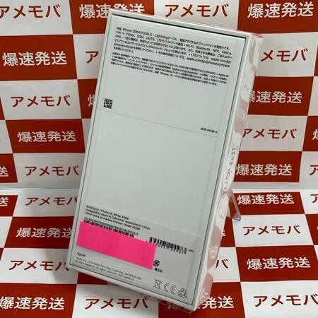 本日特価 64gb 第2世代 Iphonese Au版simフリー Id 26697465 新品 新品未開封品 携帯電話本体 Sutevalle Org