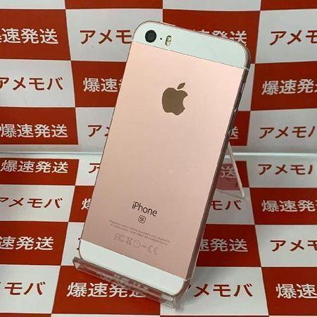 iPhone - バッテリー97%　SIMフリー　海外版　iPhonese 32GB Amazon | iPower for iPhone SE 2022 バッテリー 第3世代 互換