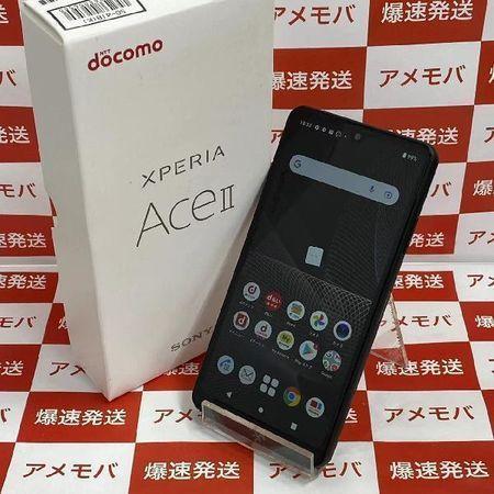 激安で販売 Xperia 中古 ならショッピング ランキングや口コミも豊富なネット通販 更にお得なpaypay残高も スマホアプリも充実で毎日どこからでも気になる商品をその場でお求めいただけます スマホ タブレット パソコン Ace Ii Iphone So 41b 64gb Docomo版