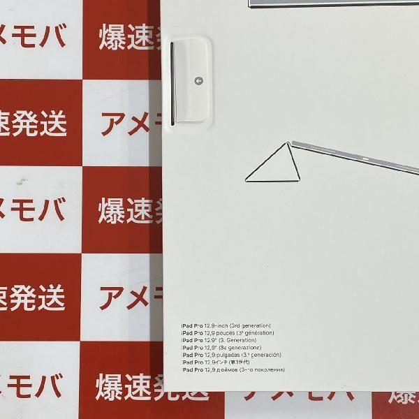12.9インチiPad Pro 用 Smart Folio MVQN2FE/A 新品 新品｜cod｜03