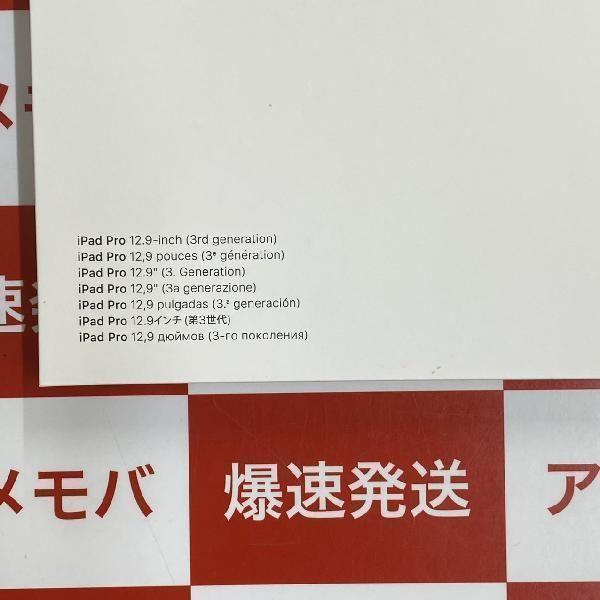 12.9インチiPad Pro 用 Smart Folio MVQN2FE/A 新品 新品｜cod｜04