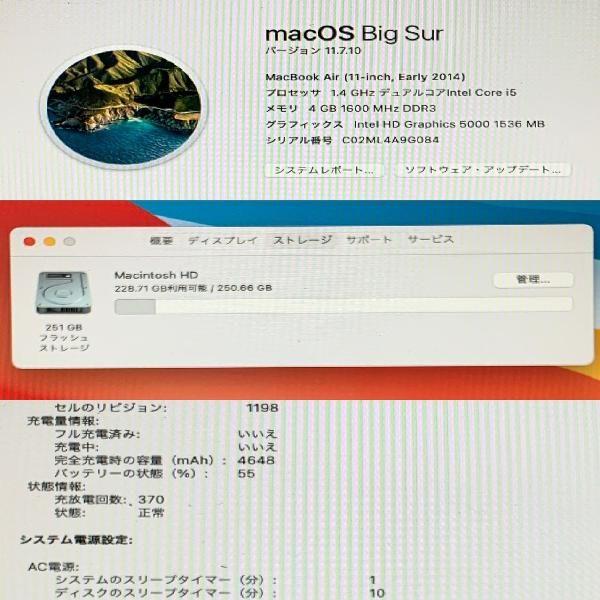 MacBook Air 11インチ Early 2014 4GB 256GB A1465 中古｜cod｜04
