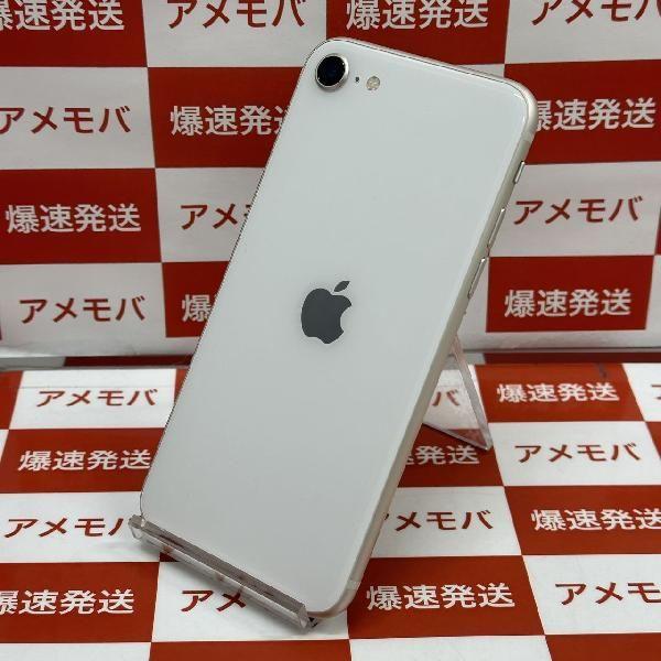 iPhoneSE 第3世代 128GB docomo版SIMフリー ホワイト 中古 : 爆速発送