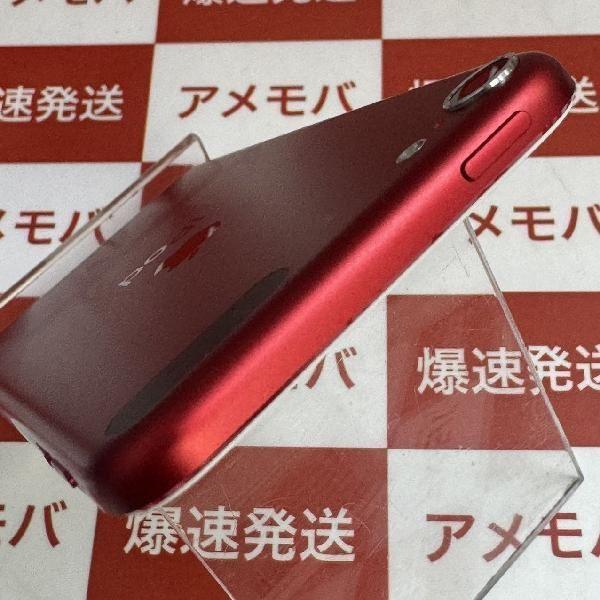 最終モデル iPod touch 第7世代 MVJF2J/A 256GB 極美品 中古[27734363 