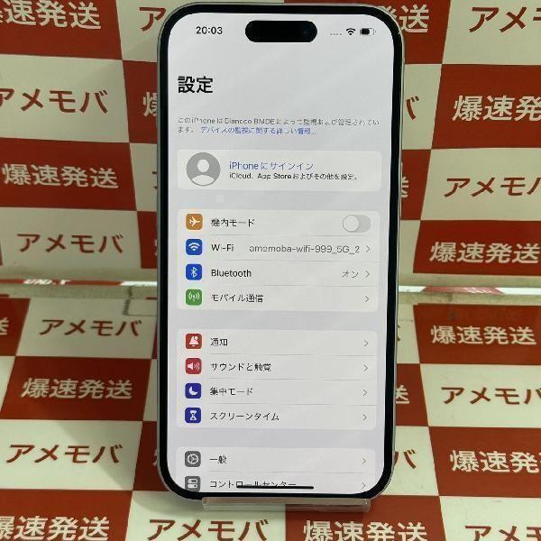 iPhone15 128GB au版SIMフリー ジャンク品 中古[27734505] : 爆速発送 
