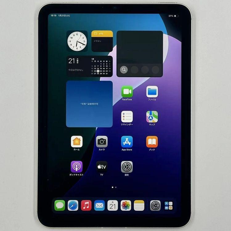 iPad mini 第6世代 256GB スターライト MK8H3J/A Apple版SIM