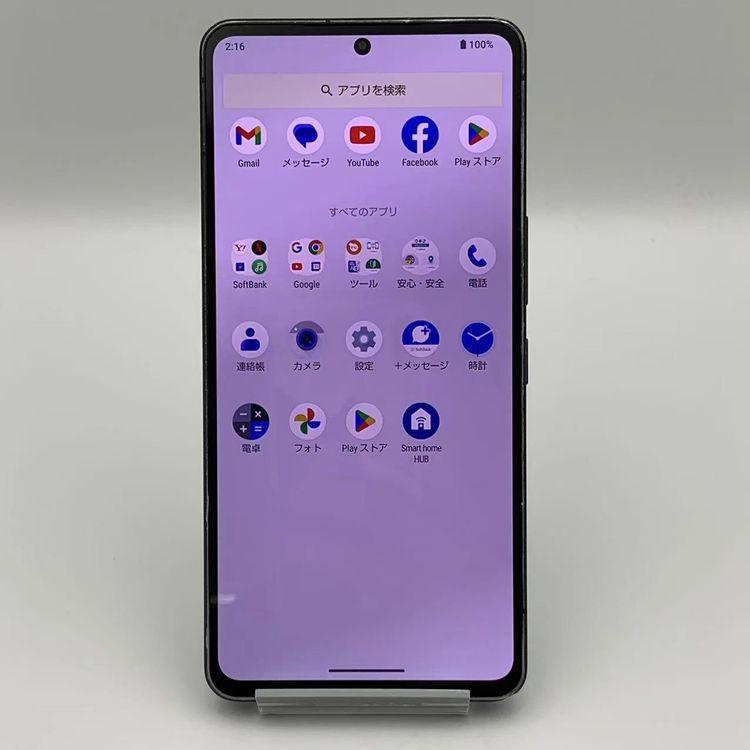 AQUOS R8 pro SHARP 256GB ブラック A301SH SoftBank版SIMフ