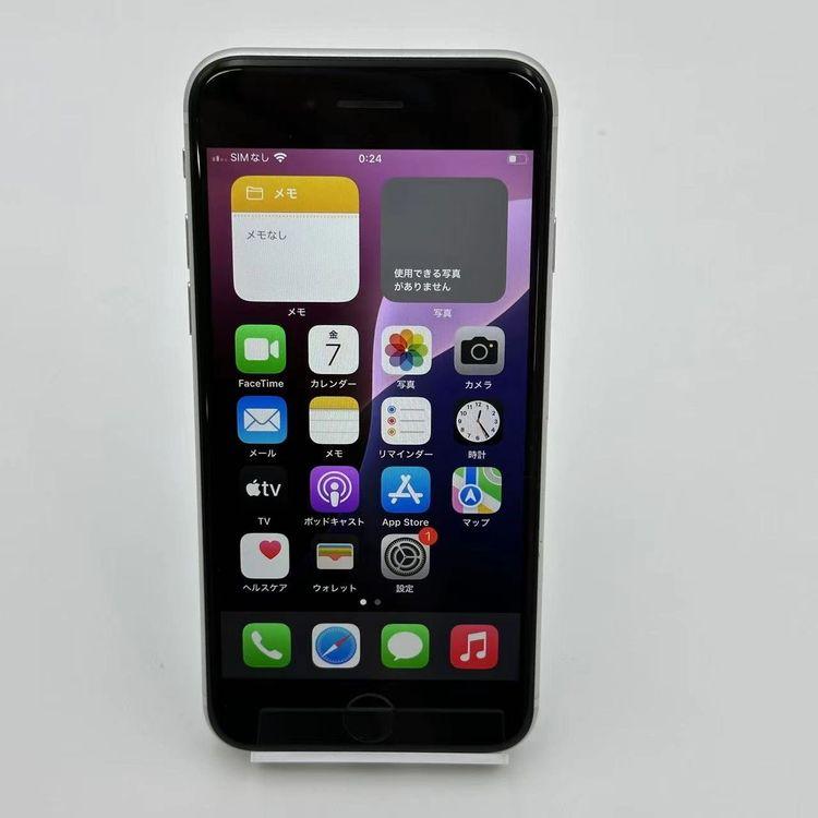 iPhoneSE 第2世代 256GB MXVU2J/A Apple版SIMフリー 訳あり品