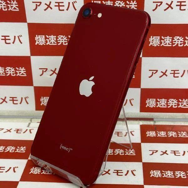 Apple（SIMフリー） アップル/3世代iPhoneSE/MMYH3J/A/V00N1FW6HX/Bランク/69【中古】 楽天市場】【1,000円引きクーポン】【中古】Apple iPhone SE 3