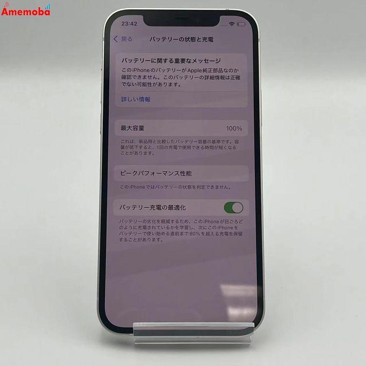 iPhone12 128GB MGHV3J/A SoftBank版SIMフリー ジャンク品 中古 