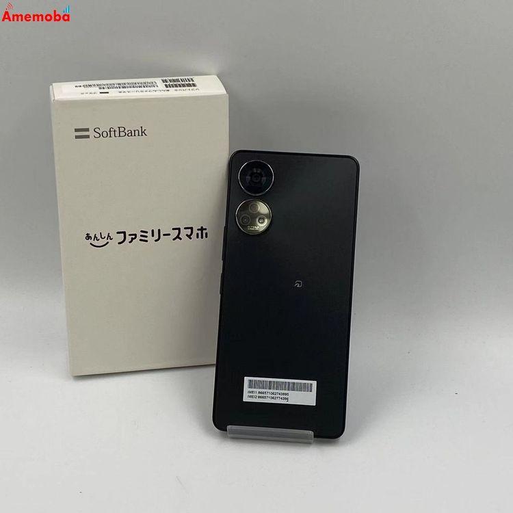 ZTE あんしんファミリースマホ 128GB ZESCE2 SoftBank版SIM ZTE あんしんファミリースマホ 128GB ZESCE2 SoftBank版SIM