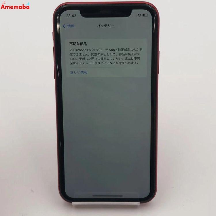 【訳アリ/残債なし】iPhone11 64GB SIMフリー 957 訳アリ/残債なし】iPhone11 64GB SIMフリー 957