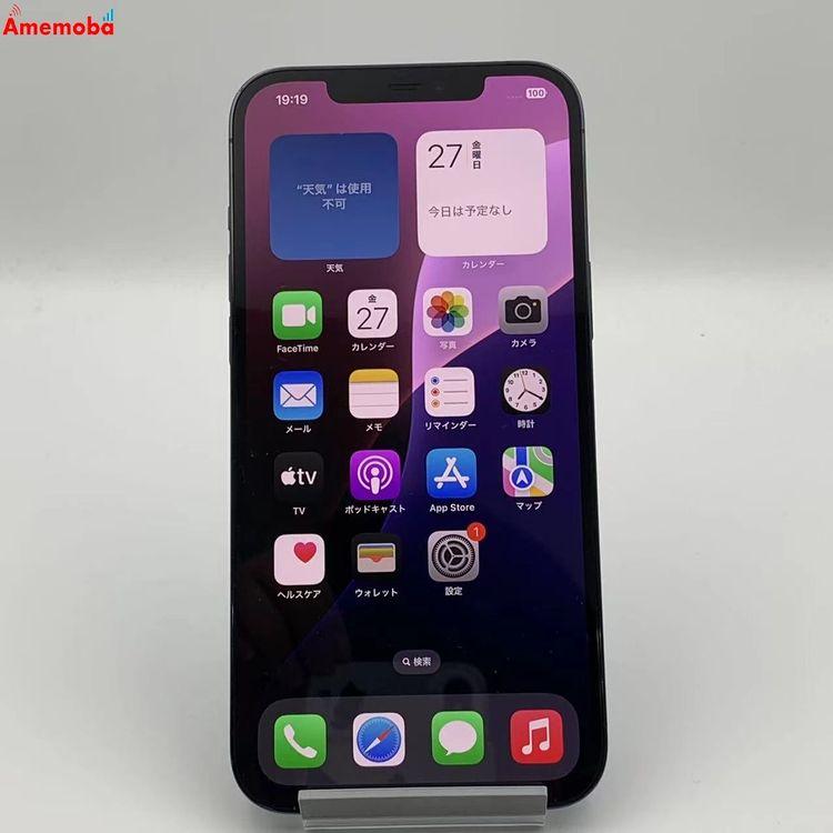 iPhone12 Pro Max 256GB MGD23J/A docomo版SIMフリ 中古 iPhone12 Pro Max 256GB MGD23J/A docomo版SIMフリ 中古