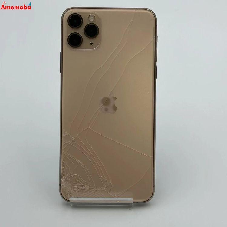 iPhone - iPhone11 pro max 256GB au 中古 ジャンク iPhone11 Pro Max 256GB MWHL2J/A au版SIMフリー ジャンク 中古