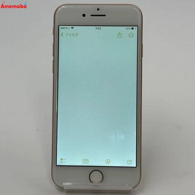 iPhone8 256GB MQ862J/A SoftBank版SIMフリー 訳あり品 中古