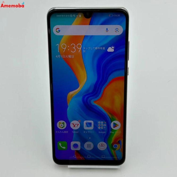 HUAWEI P30 lite 64GB MAR-LX2J Y!mobile版SIMフリー 中古 HUAWEI P30 lite 64GB MAR-LX2J Y!mobile版SIMフリー 中古