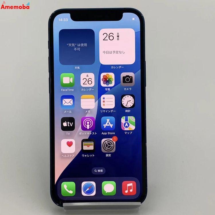 iPhone - ※専用出品※ iPhone 12 mini Blue 128GB AU Apple iPhone 12 Mini 128GB - Blue – Loop Mobile - AU