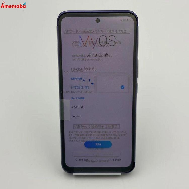 Libero 5G III 64GB A202ZT Y!mobile版SIMフリー 未使用品 新品