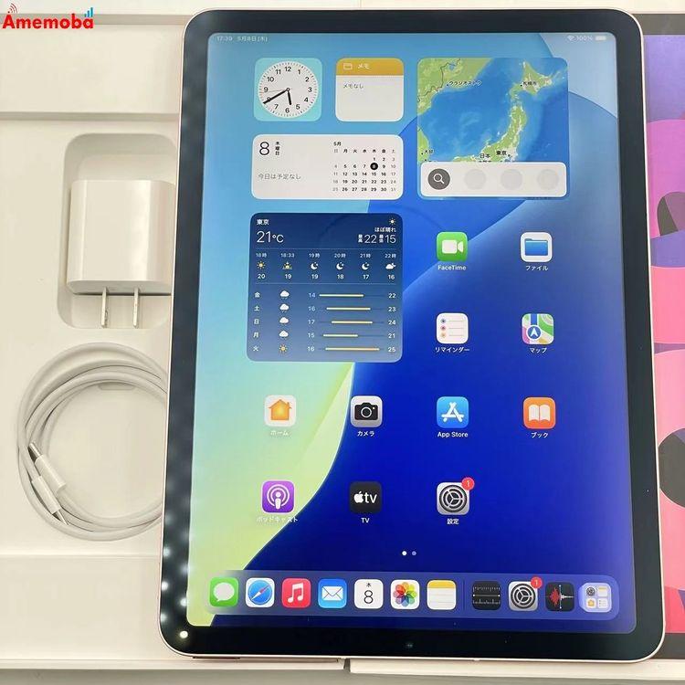 iPad Air 第4世代 256GB MYH52J/A docomo版SIMフリー 美品 中古