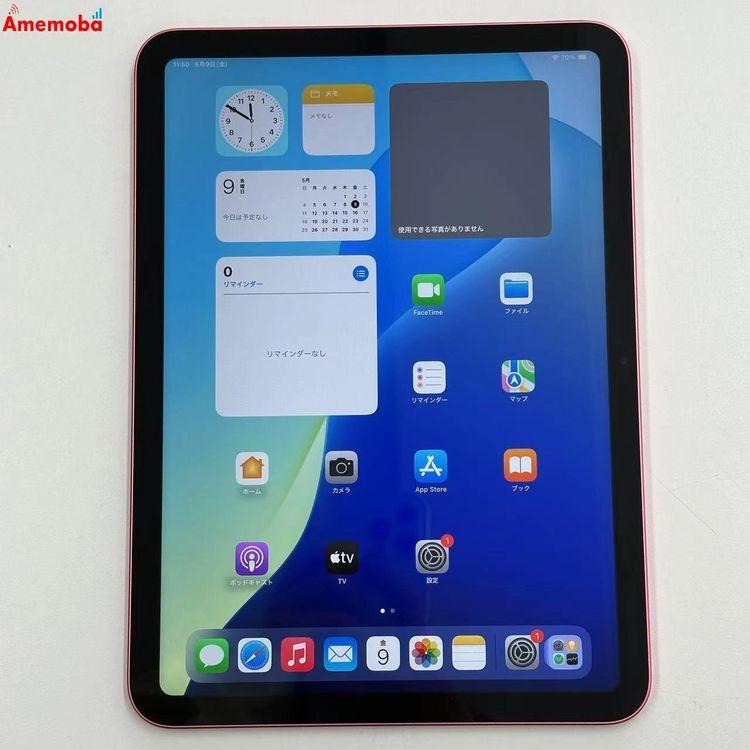 ●美品● iPad Pro 第3世代  256GB 国内simフリーモデル Apple iPad Pro 11インチ 第3世代 Wi-Fi+Cellular 256GB 2021