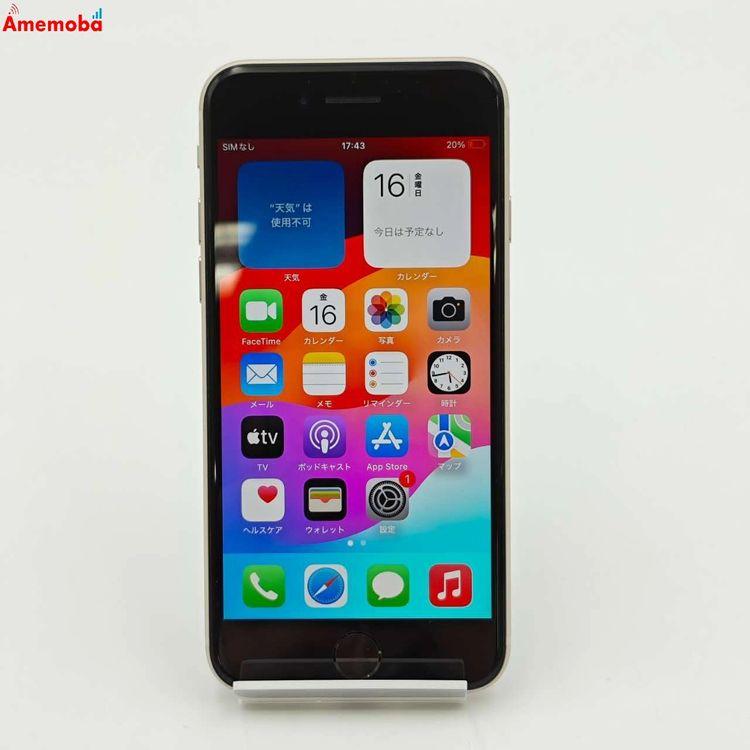 iPhoneSE 第3世代 64GB MMYD3J/A 楽天モバイル版SIMフリー 極美