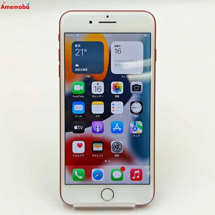 訳あり】iphone7 256GB