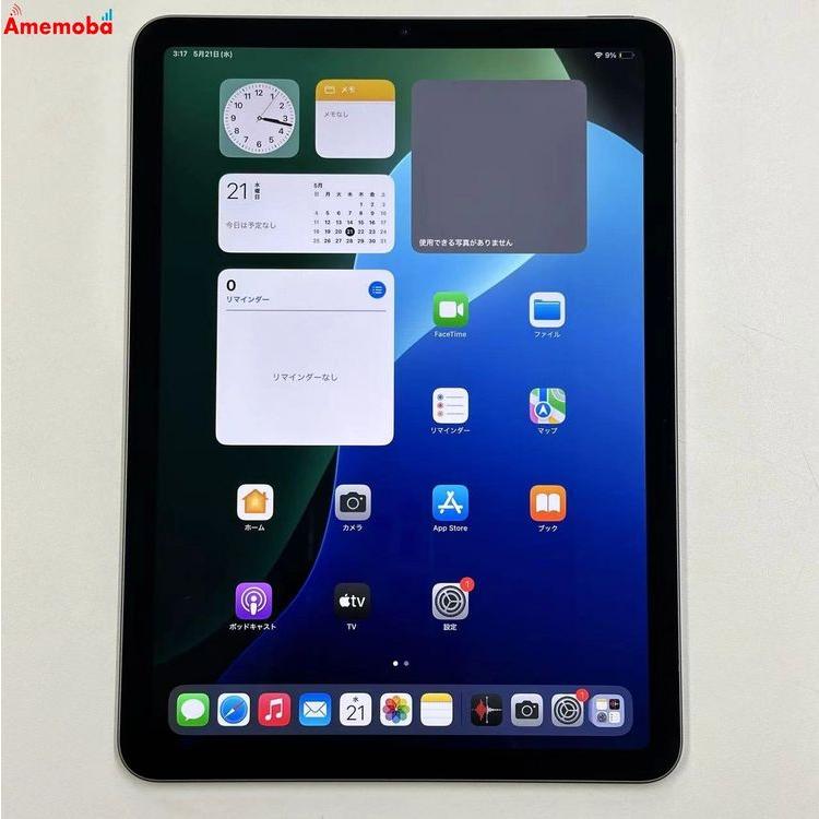 極美品 ipad air 第5世代 256GB wifiモデル 【公式通販】
