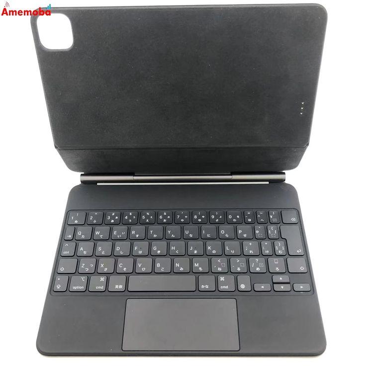 iPad Pro 11インチ 第二世代 256G 画面割れ キーボードとペン付き