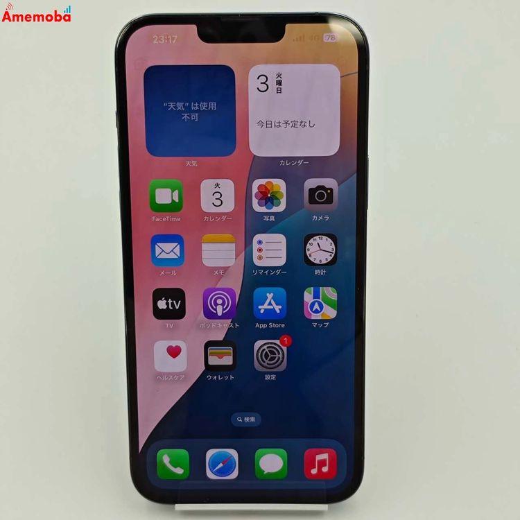 iPhone13 Pro Max 256GB シエラブルー MLJD3J/A docomo版SIMフ