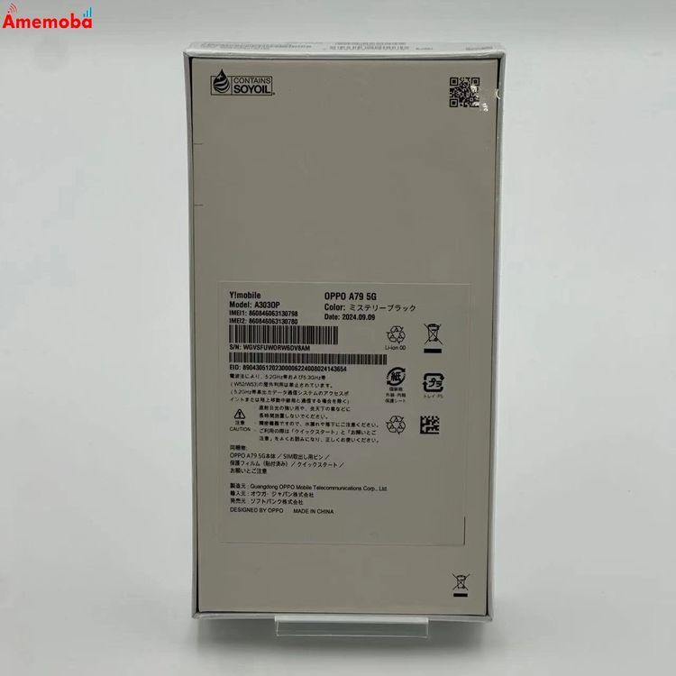 OPPO A79 5G 4GB/128GB ミステリーブラック A303OP Y!mobile版SI 新品