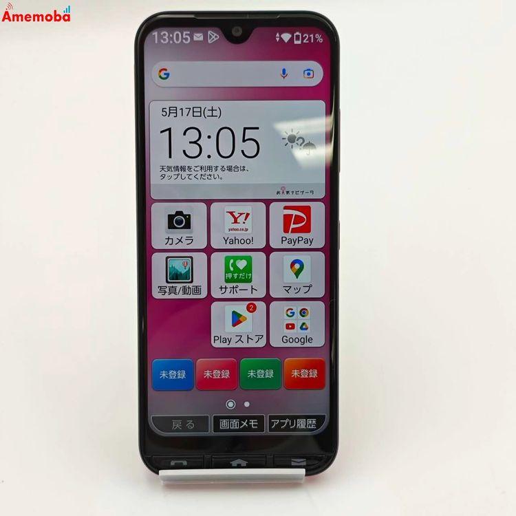ほぼ新品 かんたんスマホ3 シルバー A205KC[64GB] おまけ多数 かんたんスマホ3｜製品情報｜ワイモバイル（Y!mobile）法人