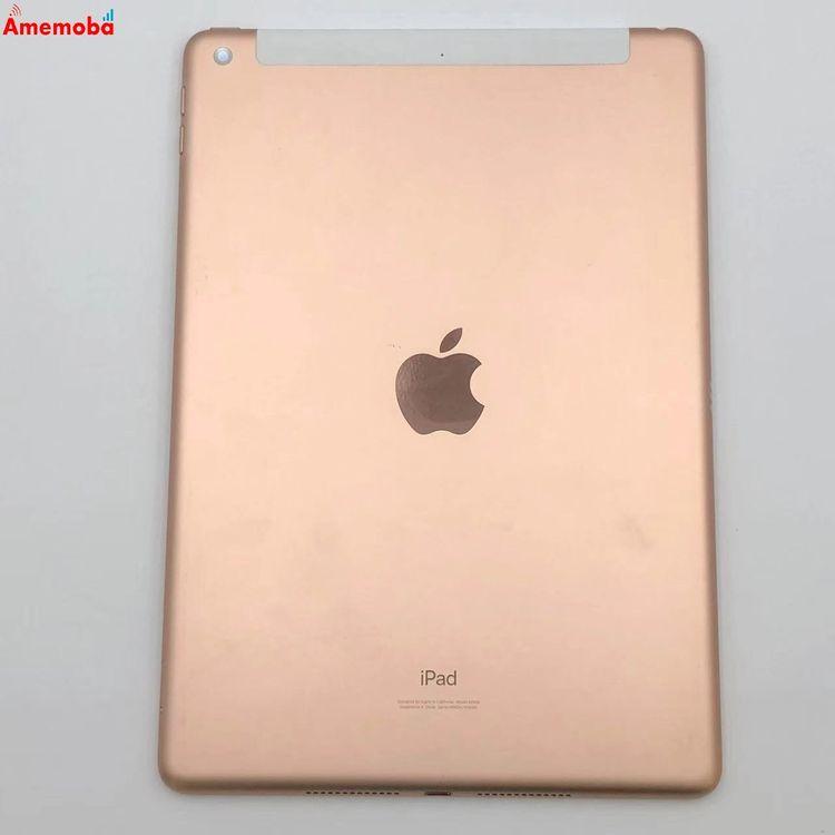 iPad 第8世代 ゴールド 32 GB