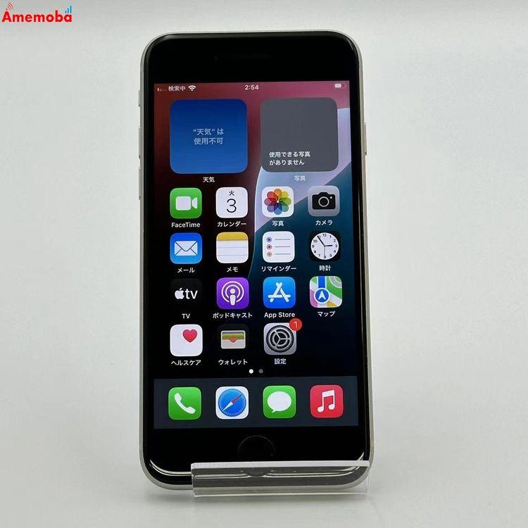 iPhone - アップル iPhoneSE 第3世代 128GB スターライト au Apple iPhone SE (第3世代) 128GB au [スターライト] 価格比較