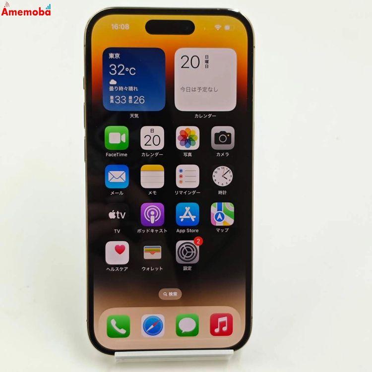 iPhone14 Pro 128GB ゴールド MQ073J/A AU版SIMフリー 美品 中古