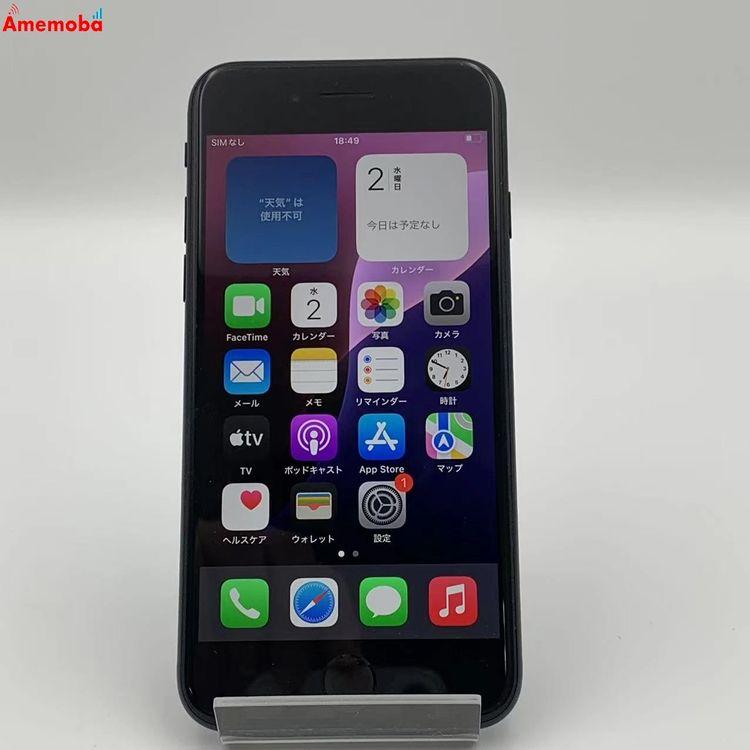 iPhone SE(第３世代) 128GB Softbank版 SIMフリー iPhone SE（第3世代） | iPhone | ソフトバンク