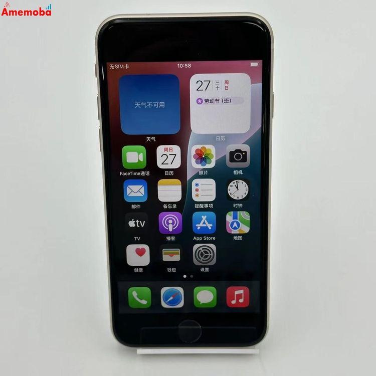 iPhoneSE 第3世代 128GB MMYG3J/A 楽天モバイル版SIMフリー 極美